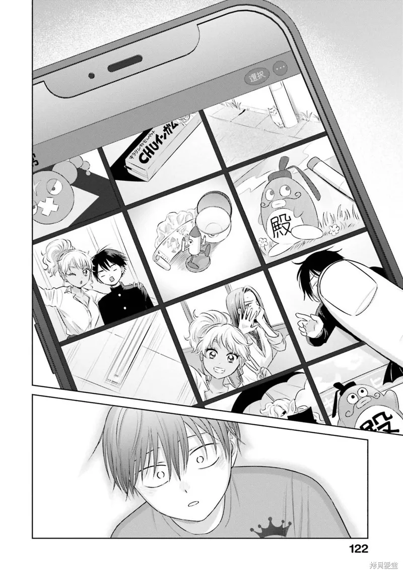 第29话 第2页