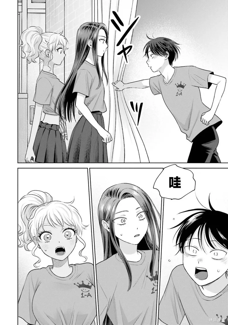 第29话 第6页