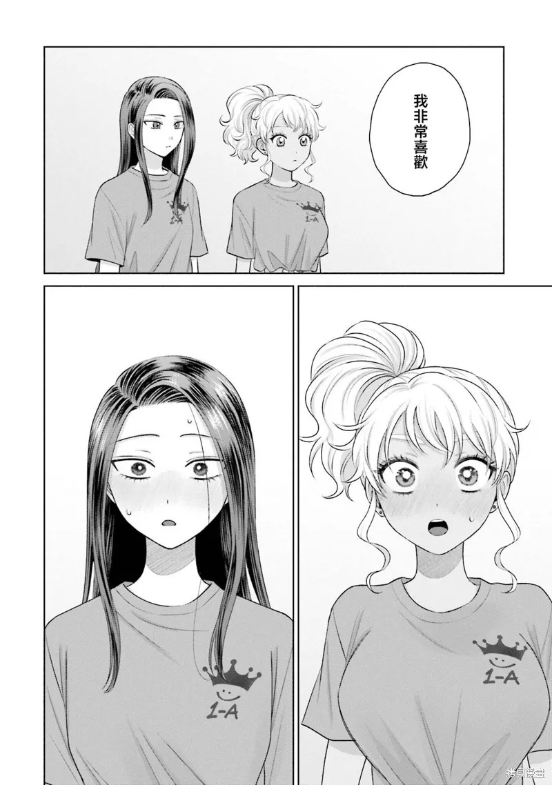 第29话 第12页