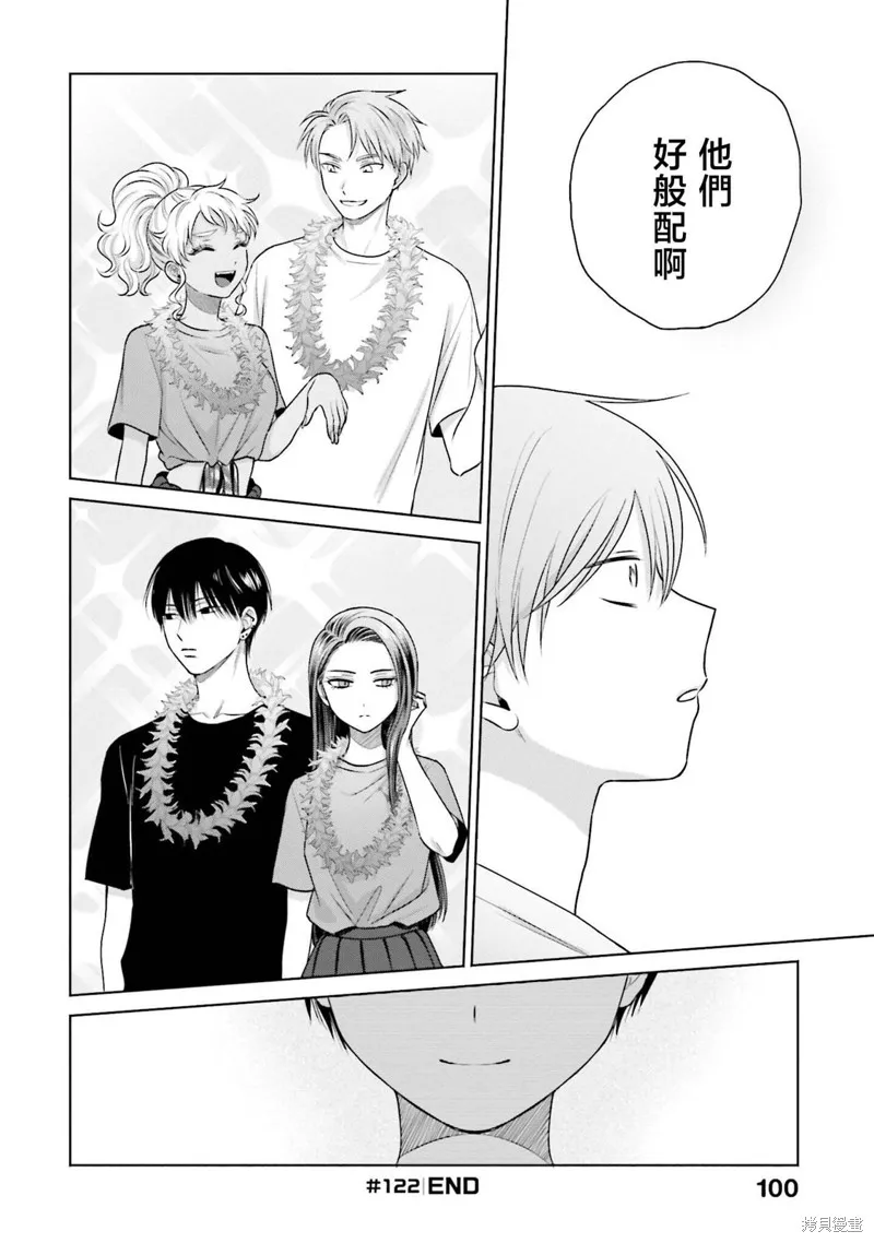 第27话 第12页