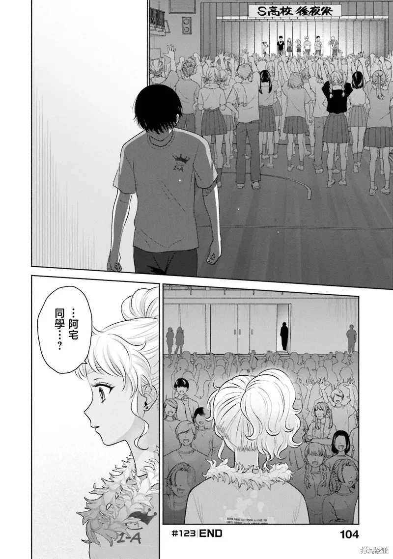 第27话 第16页