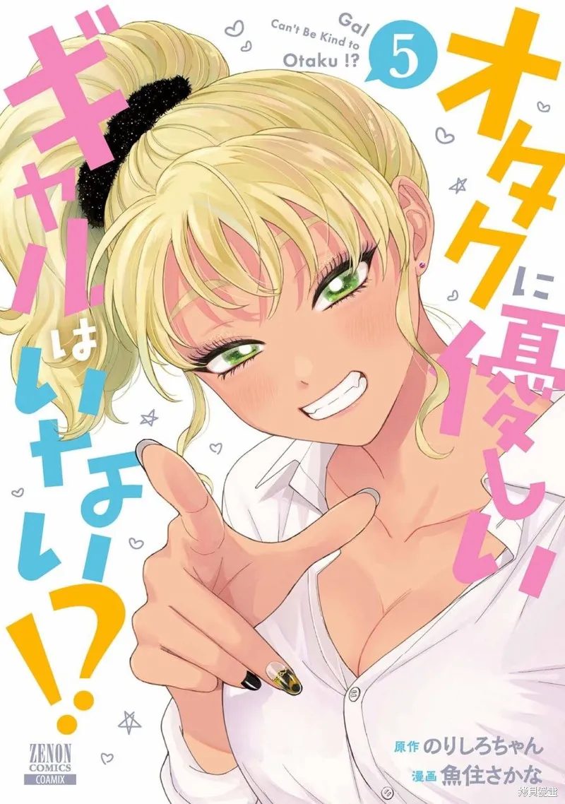 第30话 第1页