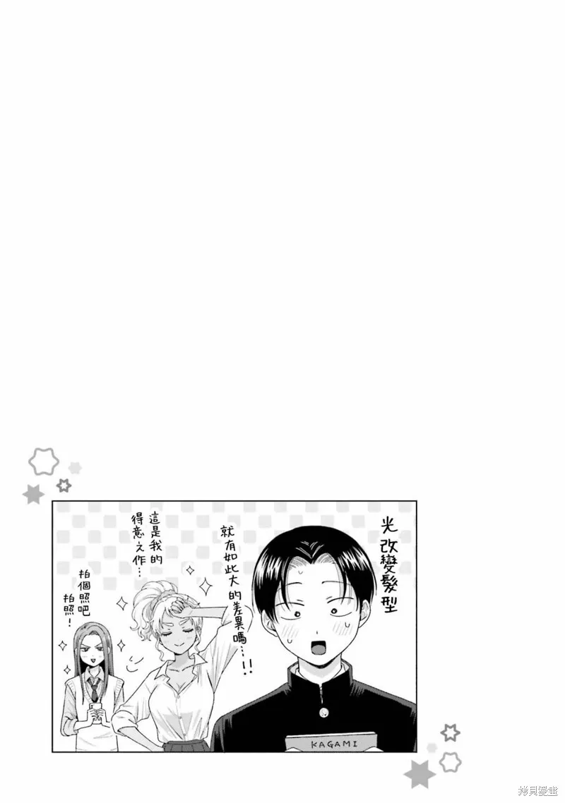 第30话 第18页