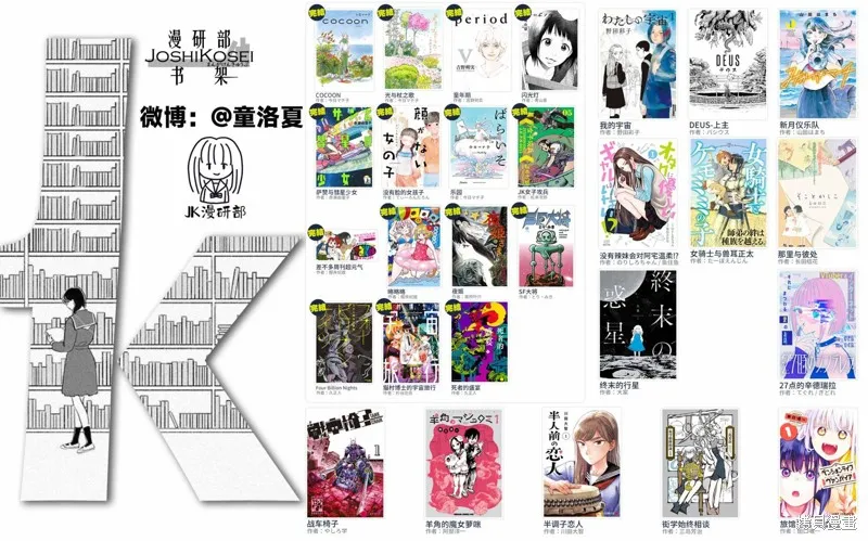 第30话 第20页