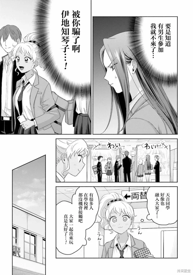 第35话 第17页
