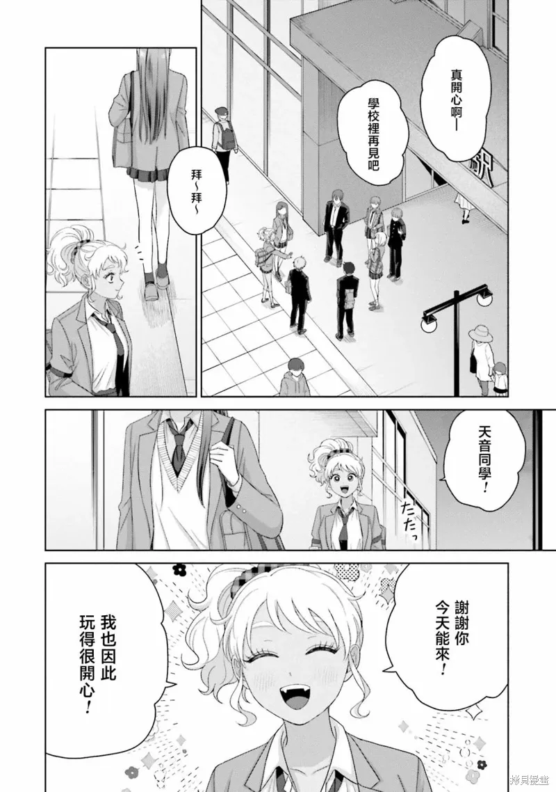 第35话 第18页