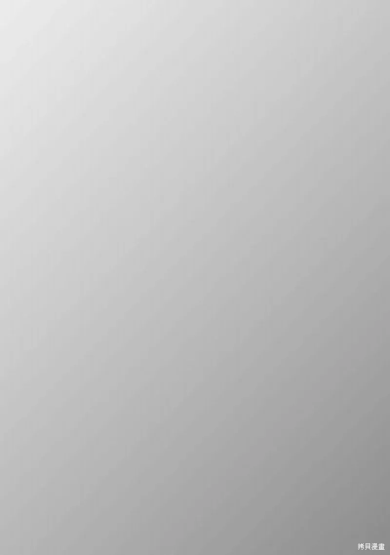 第35话 第21页