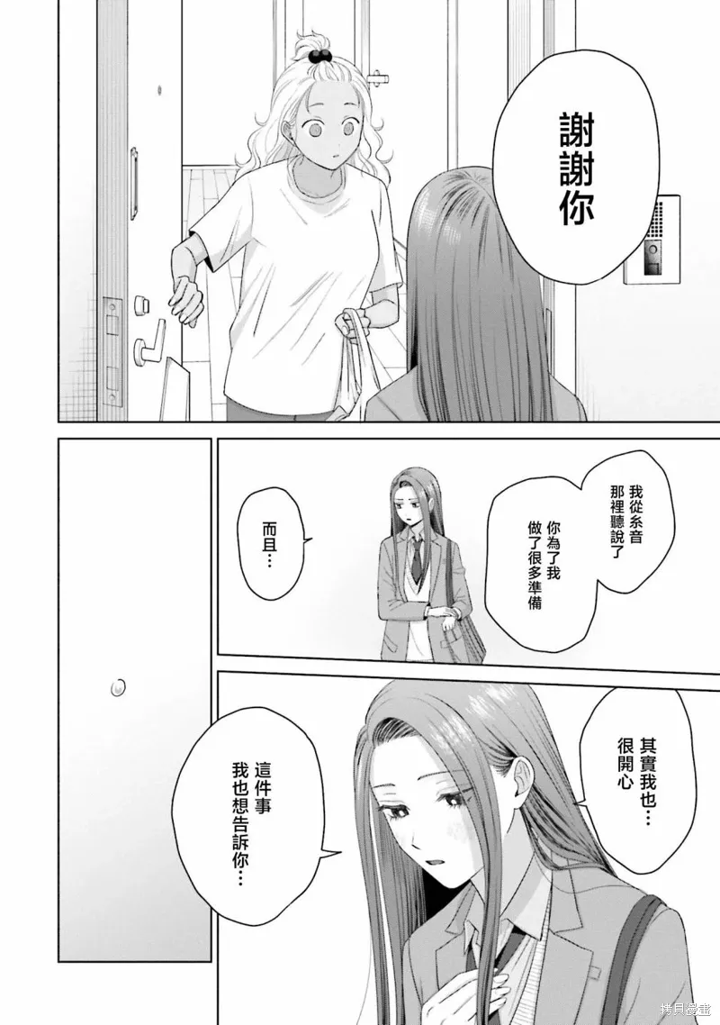 第36话 第10页