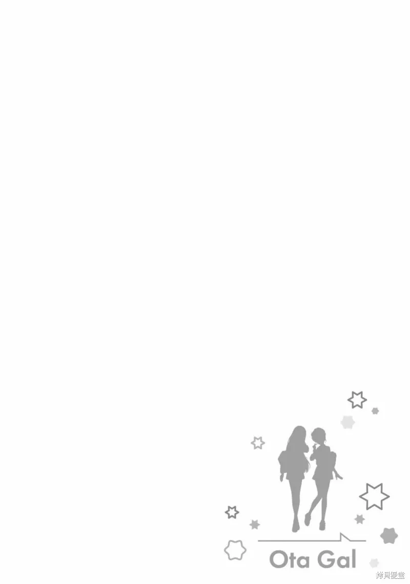 第36话 第20页