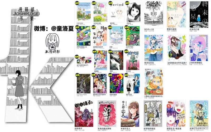 第36话 第21页