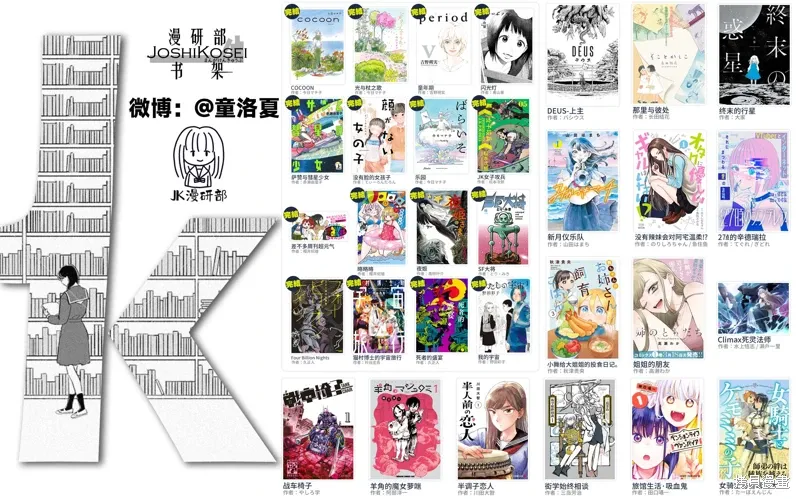 第37话 第22页