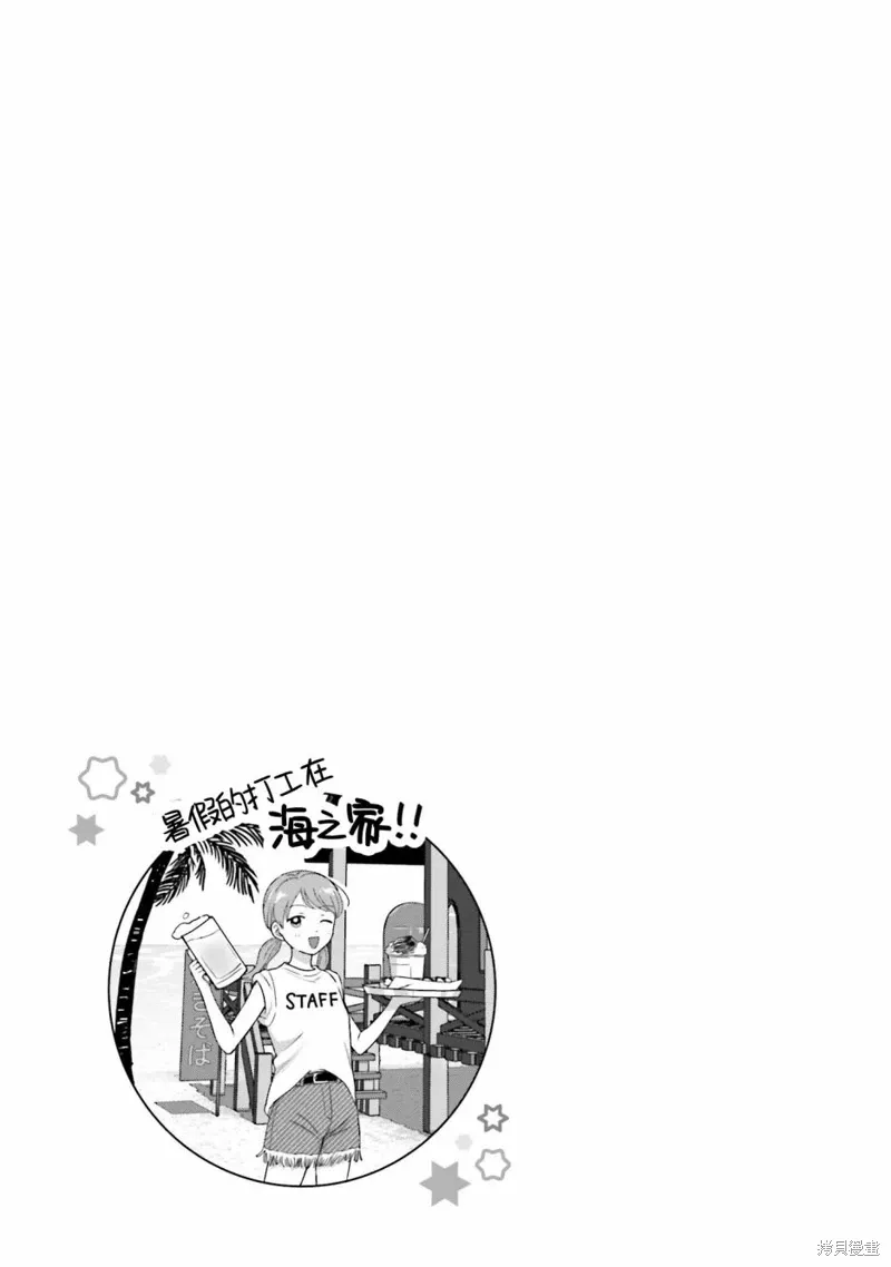 第38话 第31页