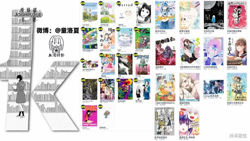 第38话 第33页