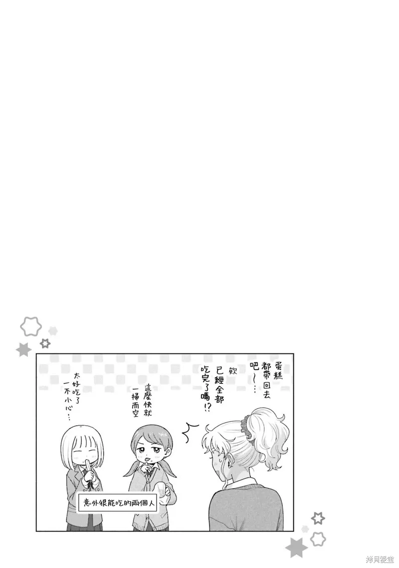 第39话 第17页