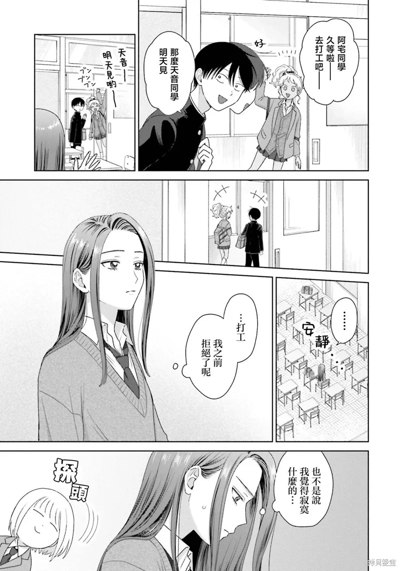 第40话 第15页