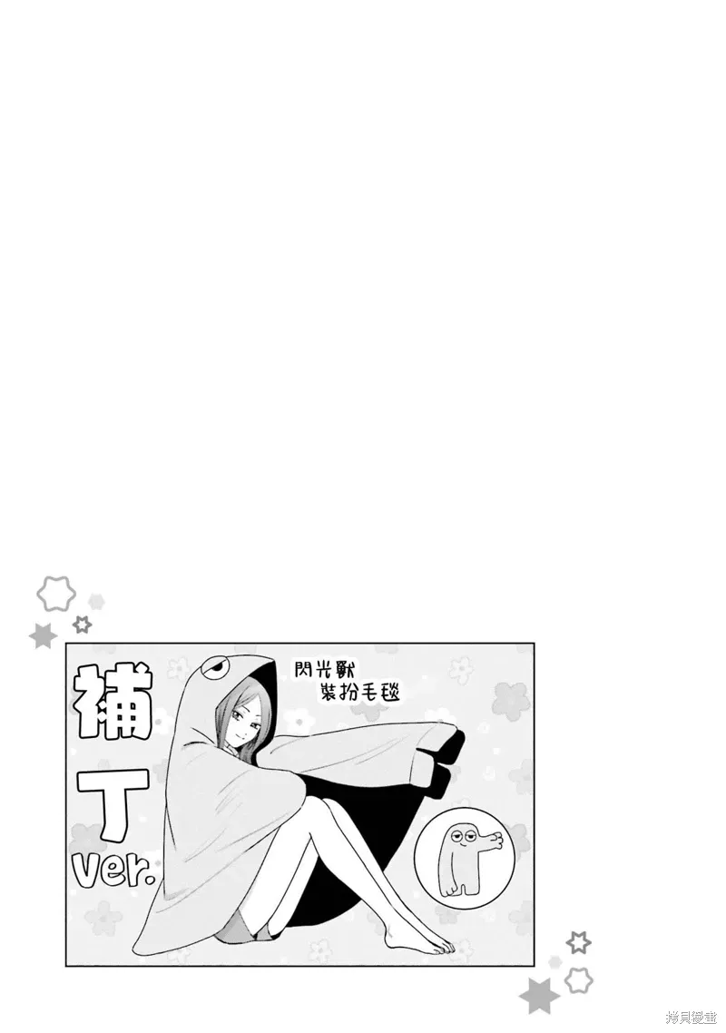 第40话 第17页