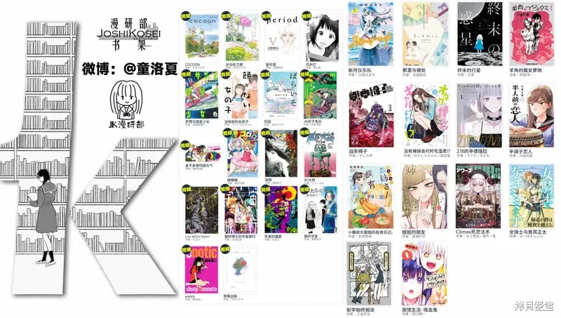 第41话 第19页