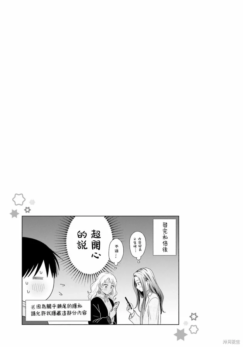 第43话 第15页