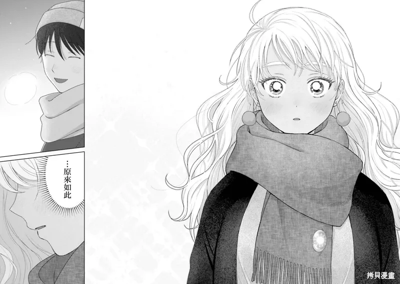 第44话 第10页