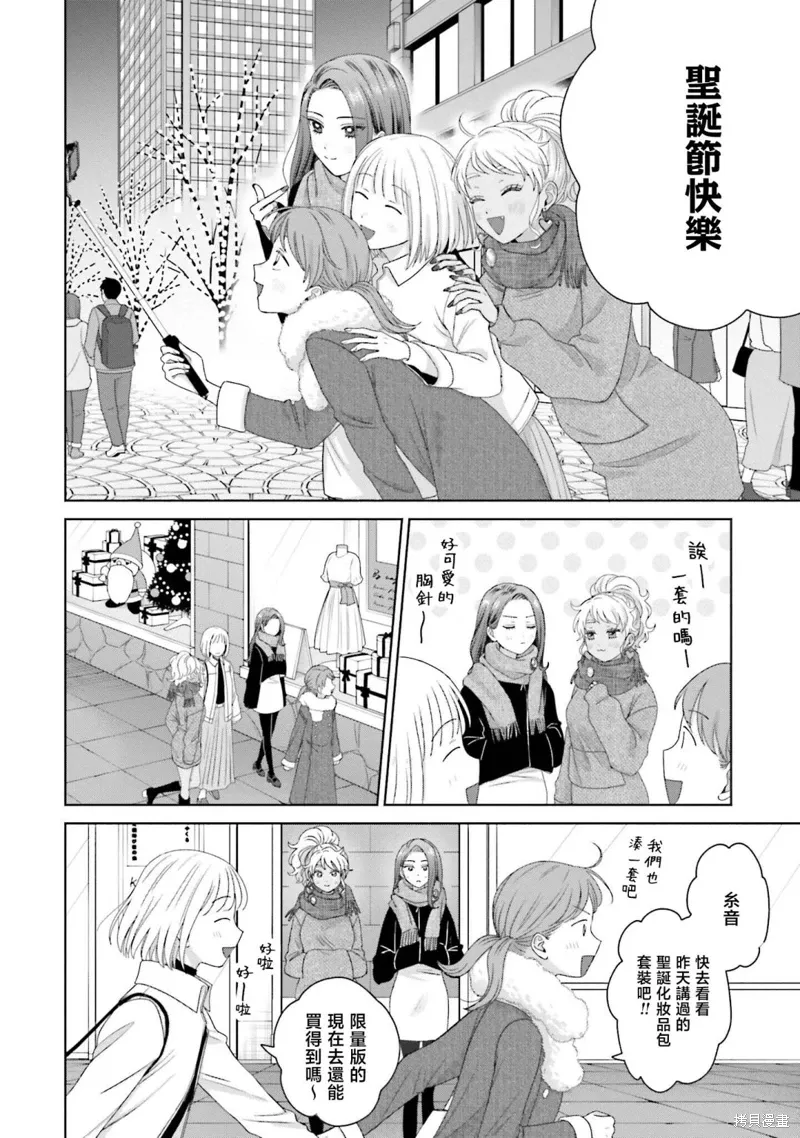 第44话 第15页