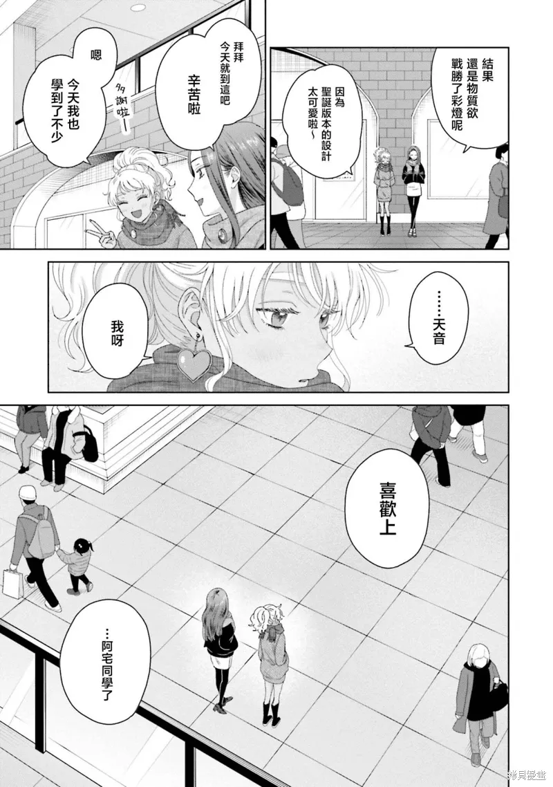 第44话 第16页