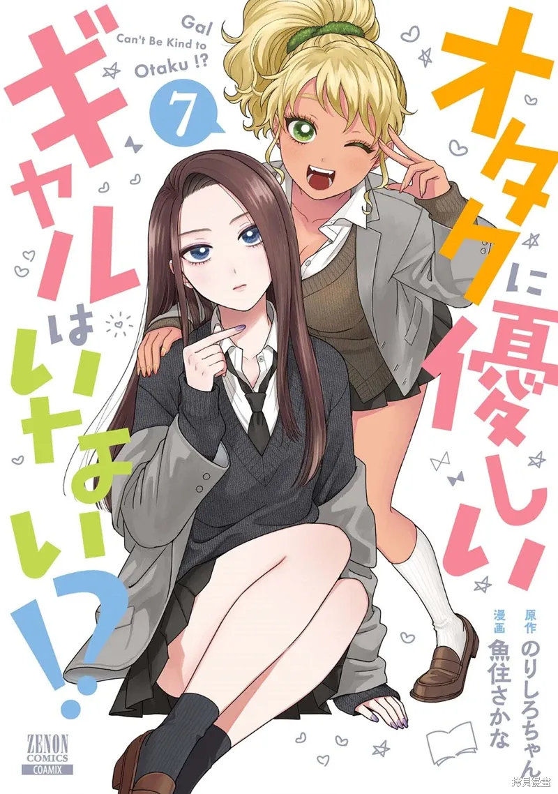 第45话 第1页