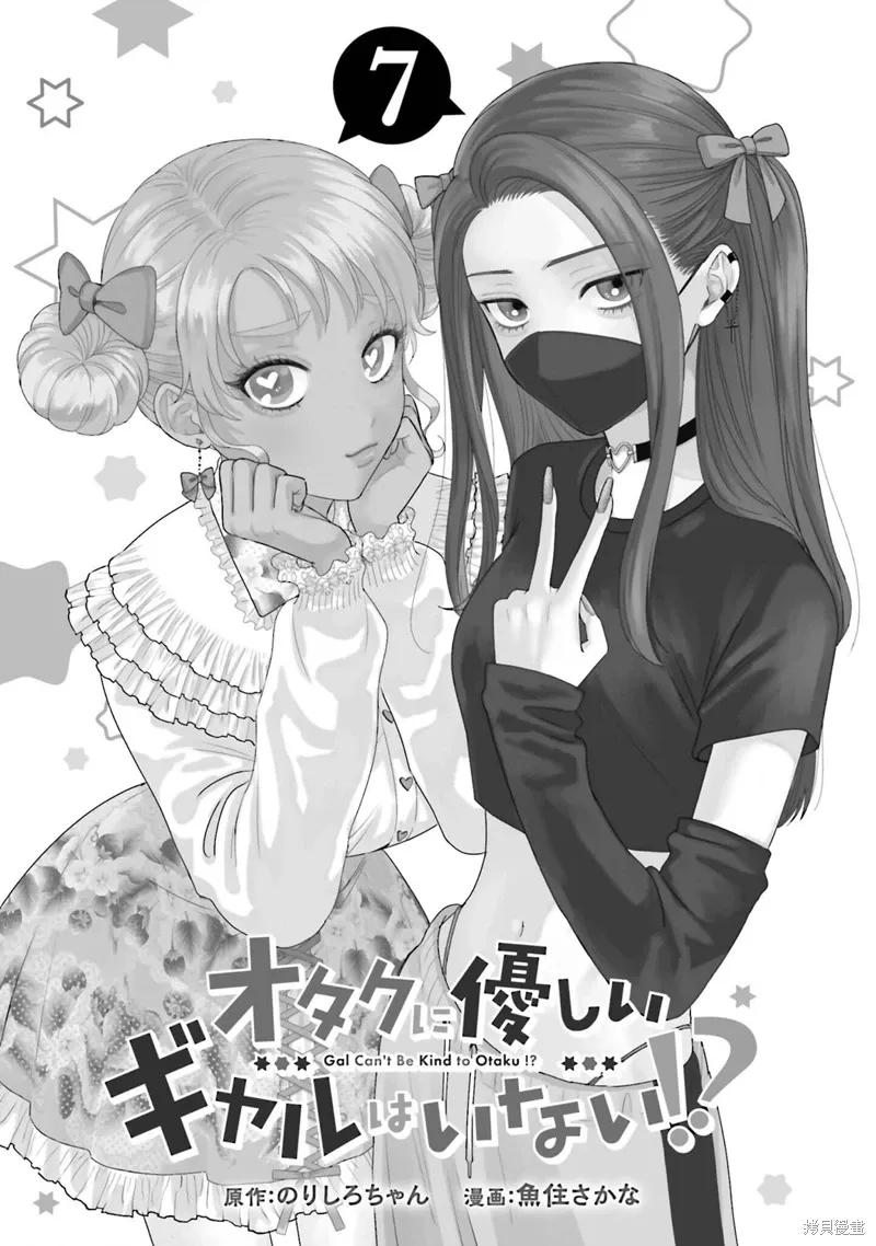 第45话 第3页