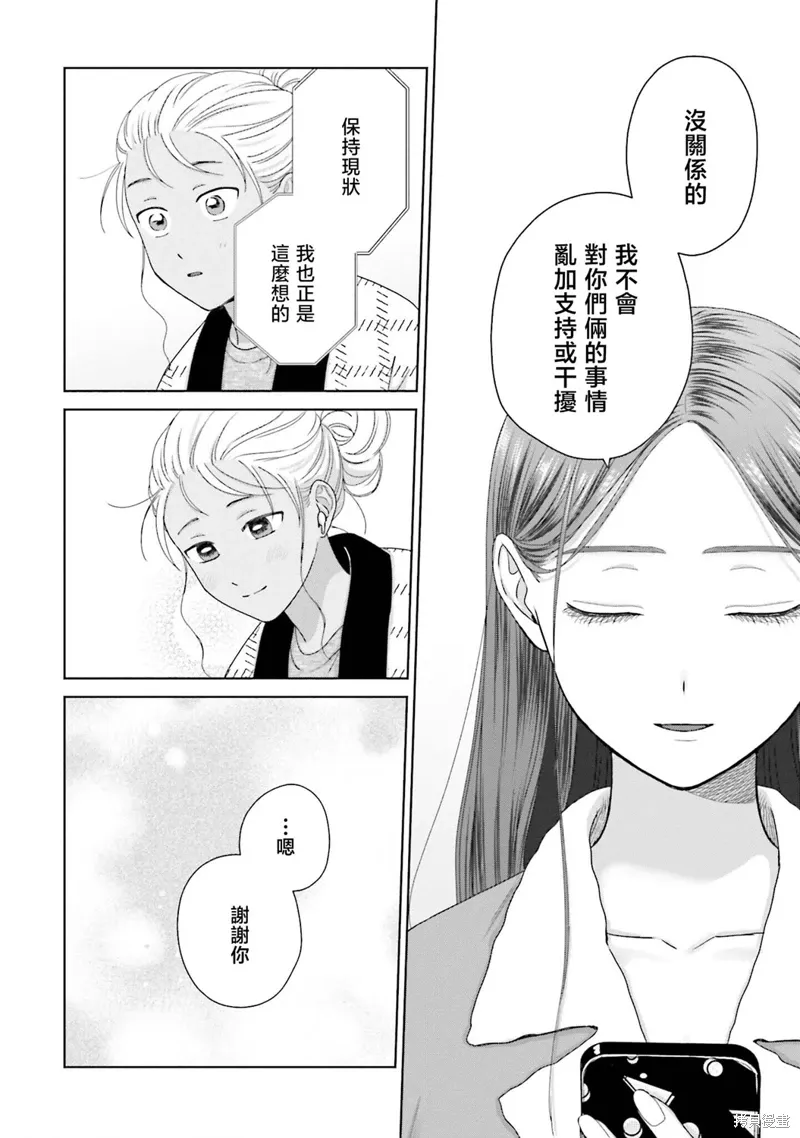 第45话 第18页