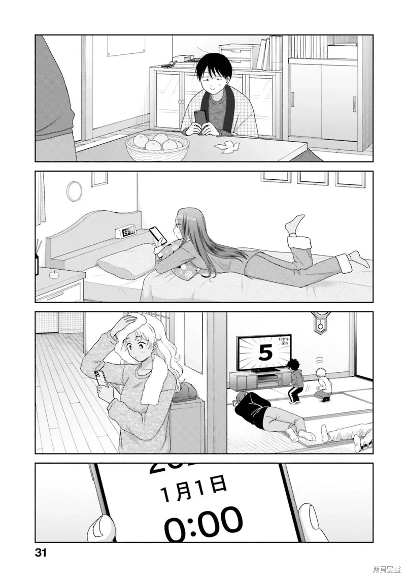 第46话 第11页