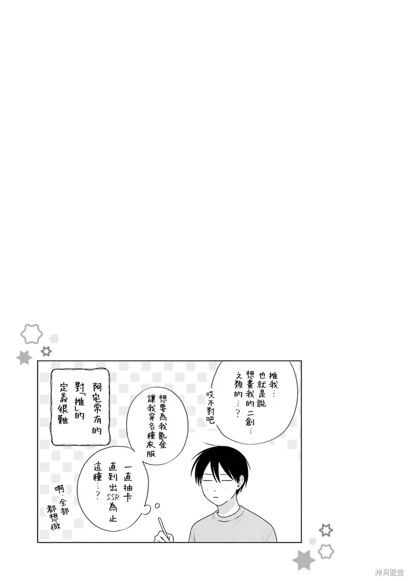 第47话 第17页
