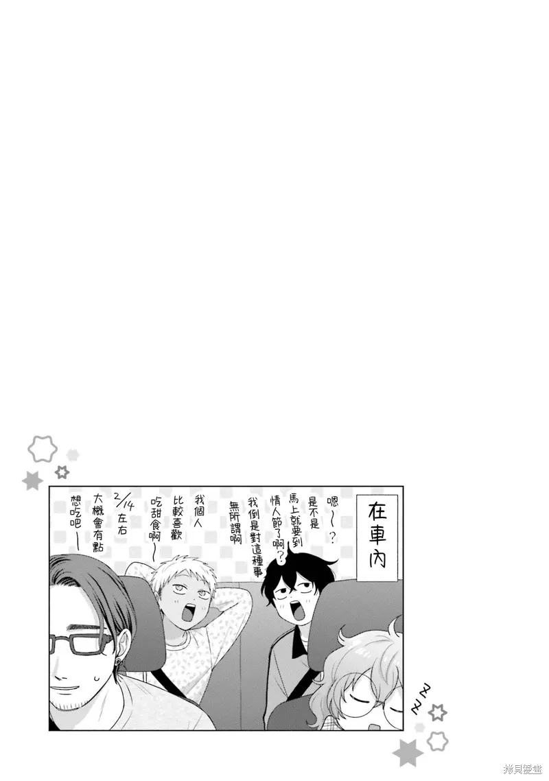 第49话 第17页