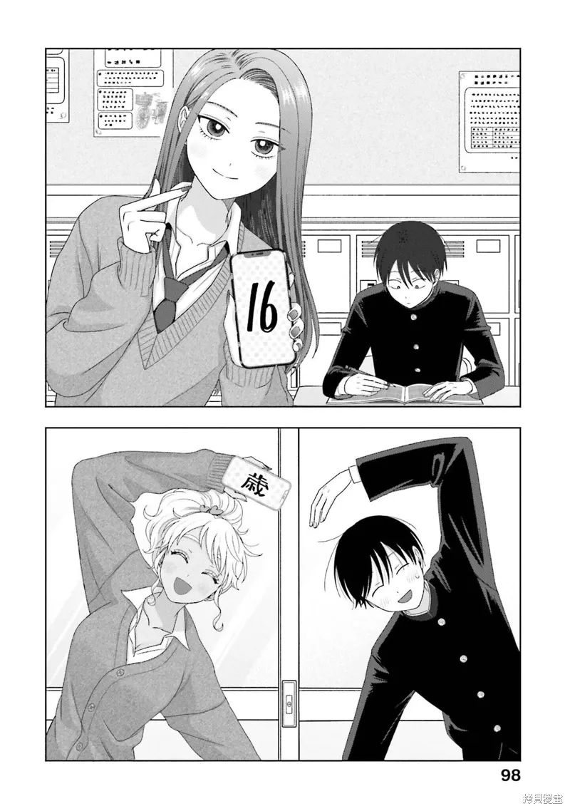 第50话 第10页