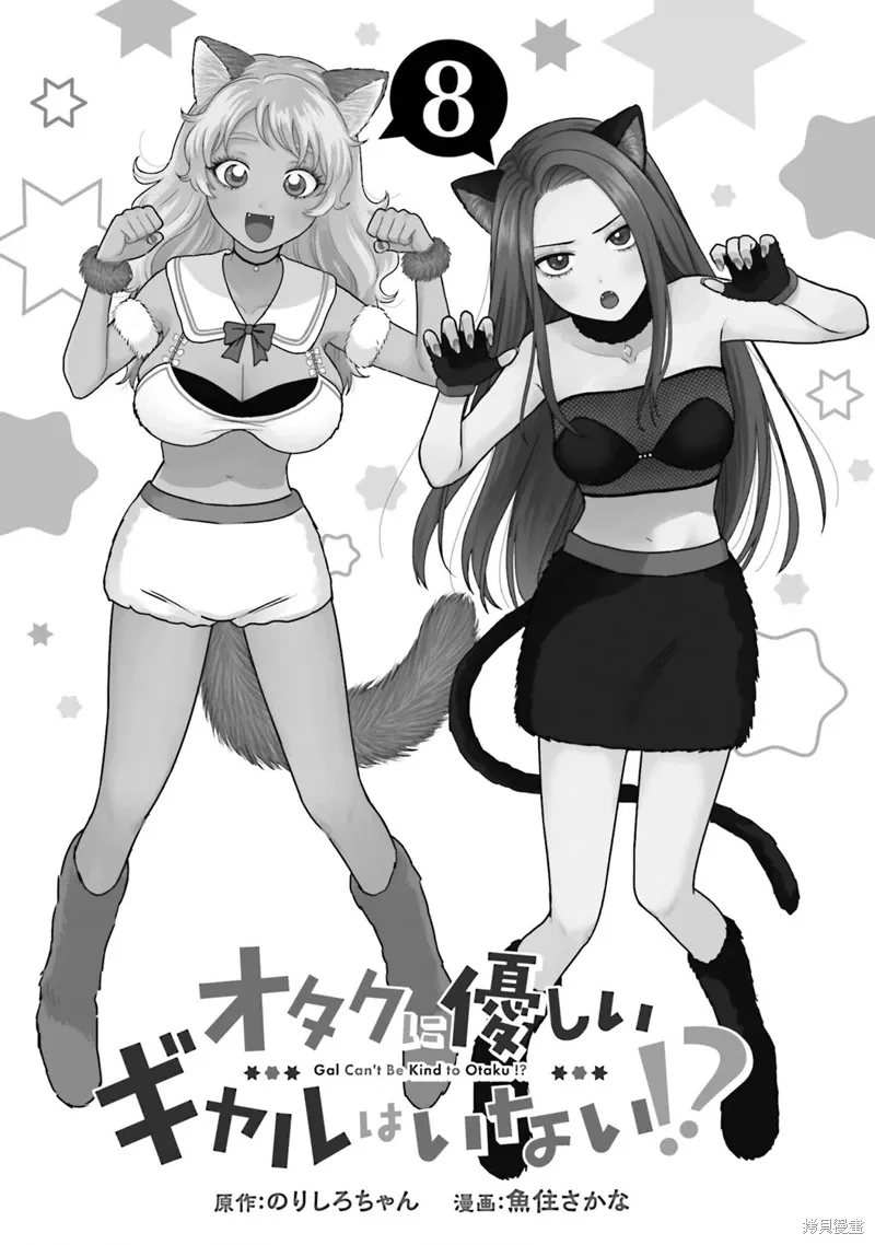 第53话 第3页