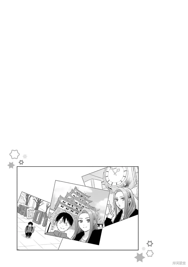 第53话 第19页