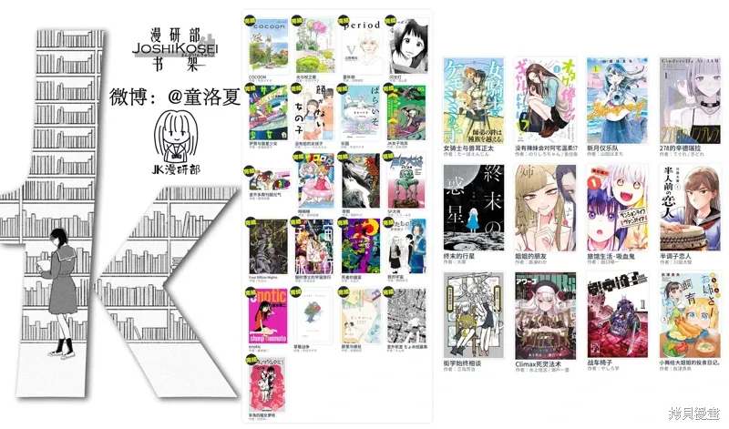 第54话 第15页
