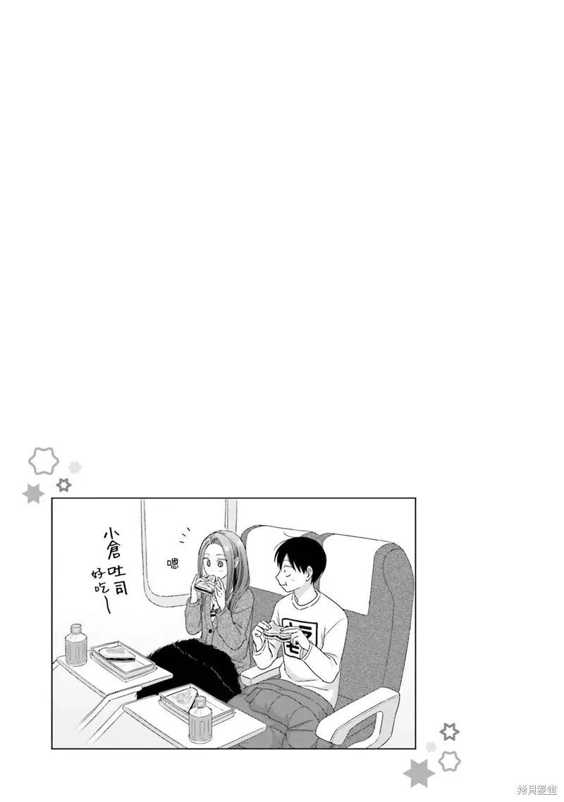 第55话 第14页