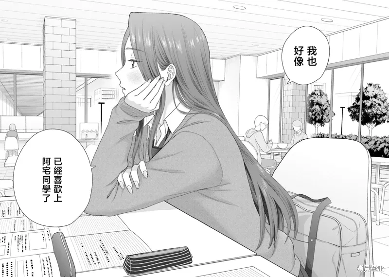 第56话 第8页