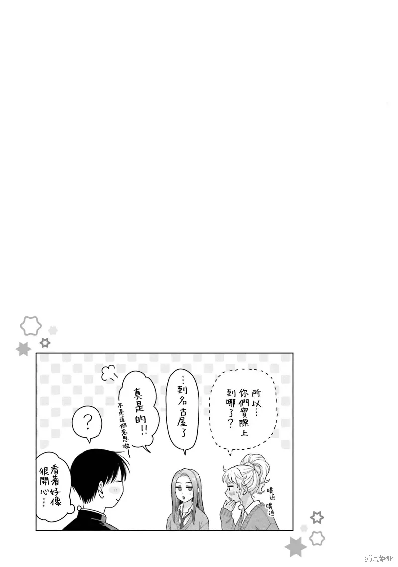 第56话 第18页