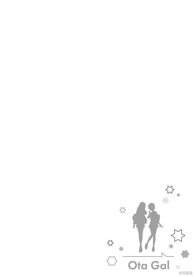 第56话 第19页