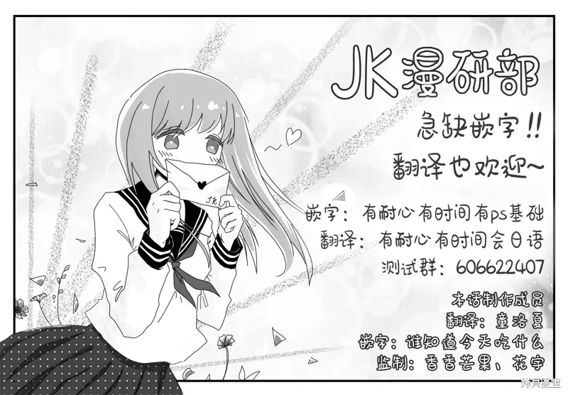 第56话 第21页