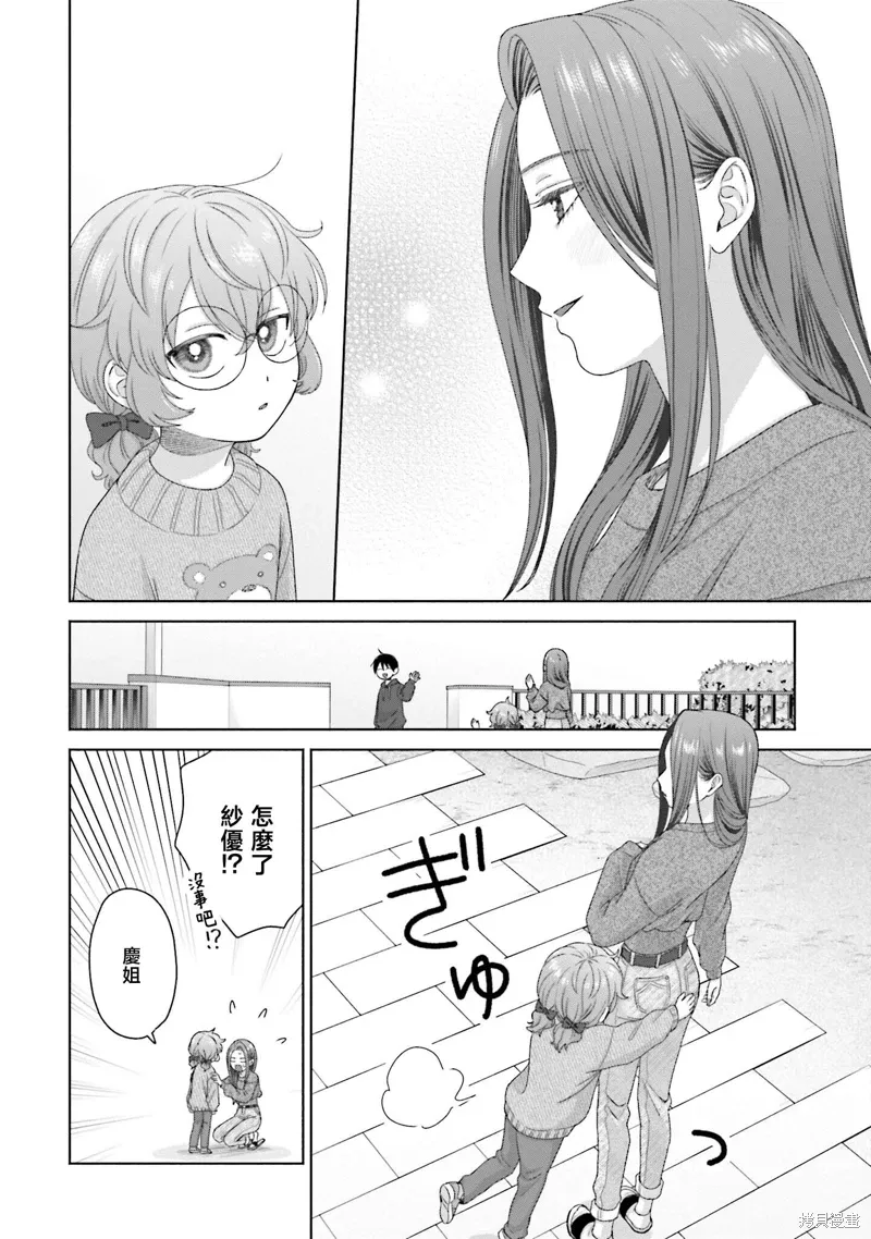 第58话 第10页