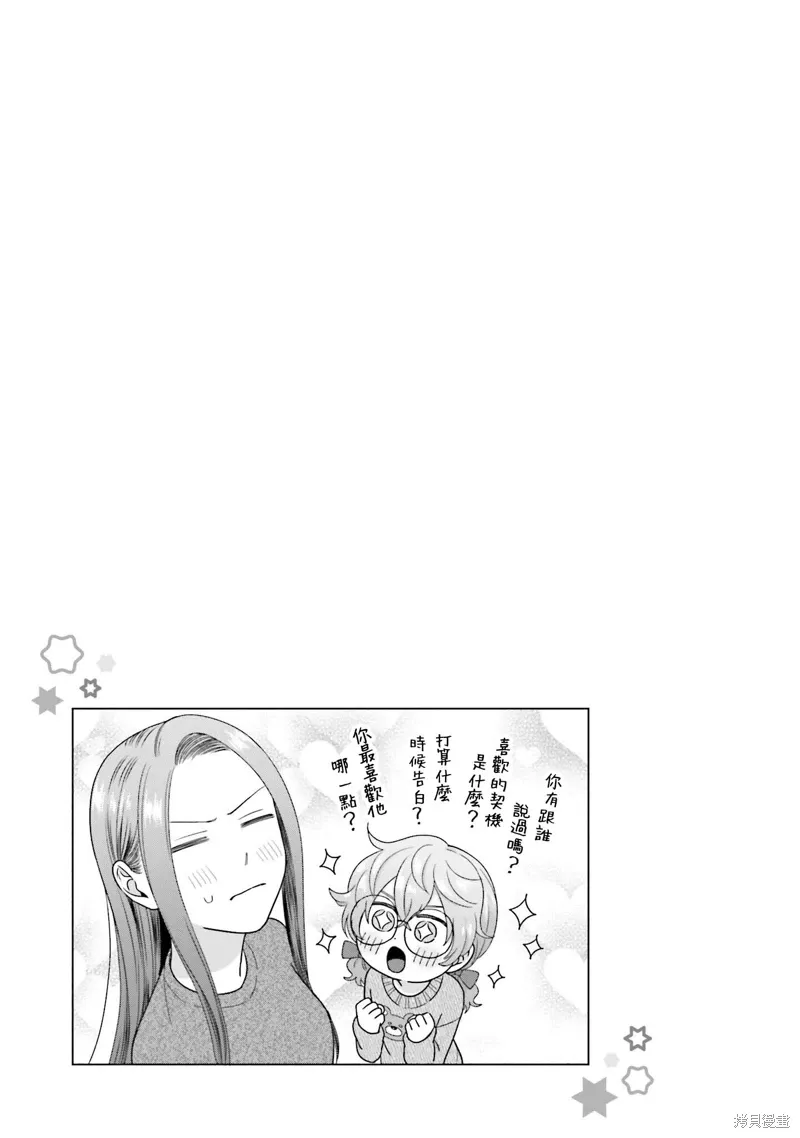 第58话 第17页