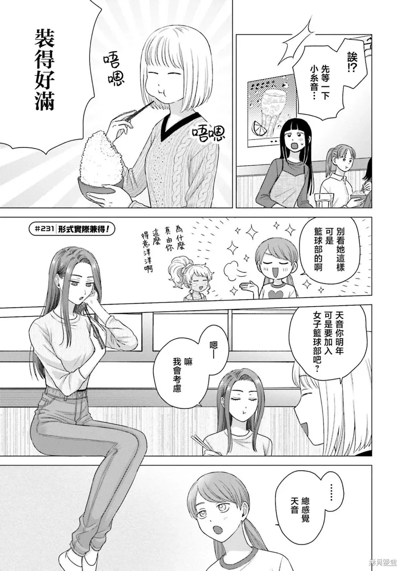 第59话 第5页