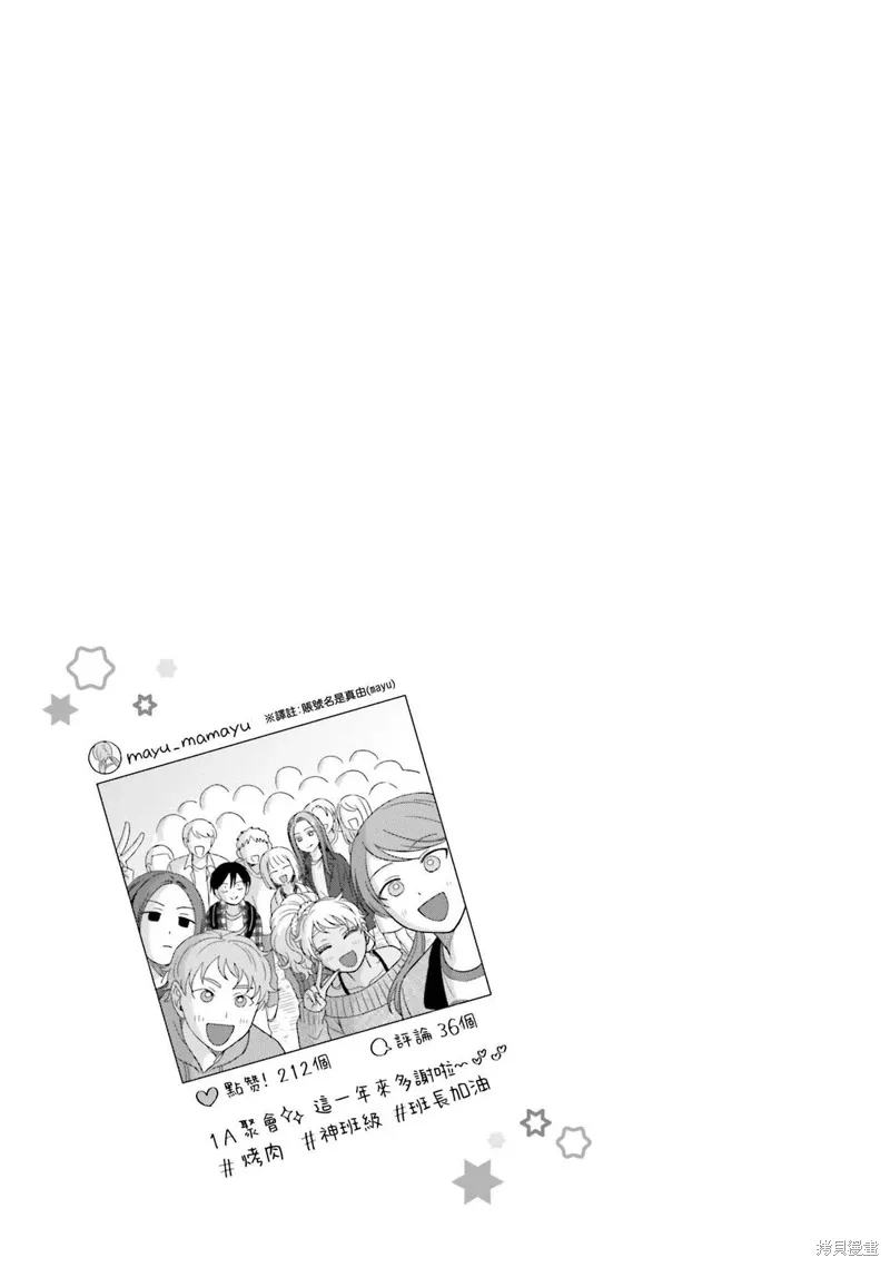 第59话 第17页