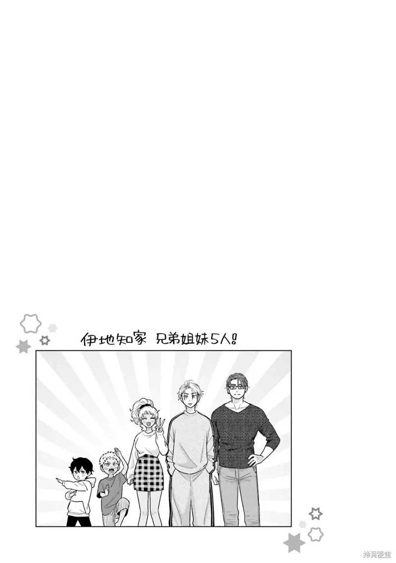 第60话 第17页