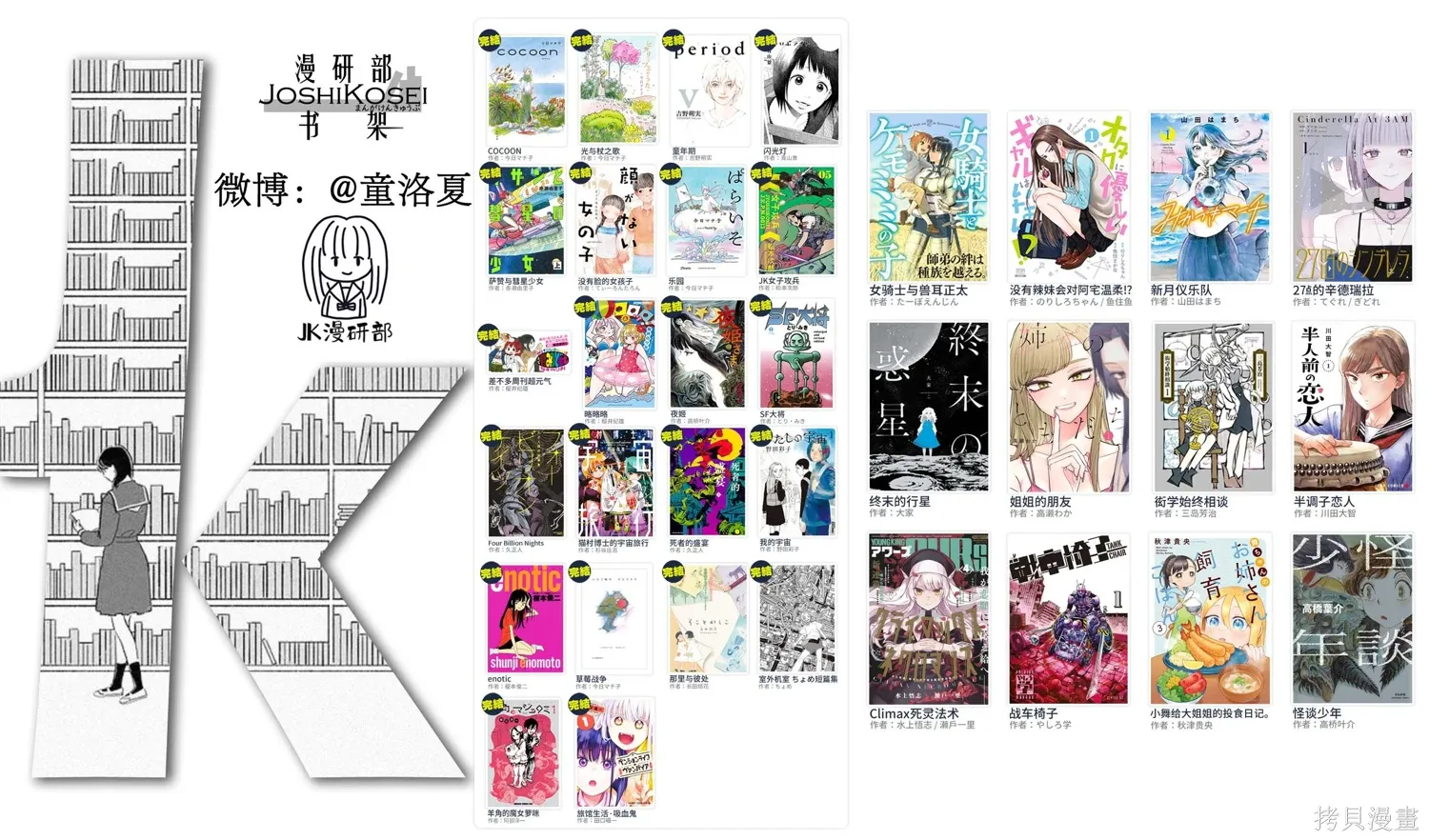 第61话 第21页