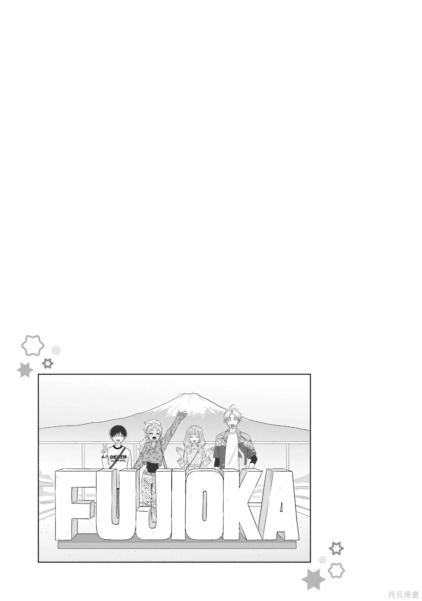 第62话 第13页