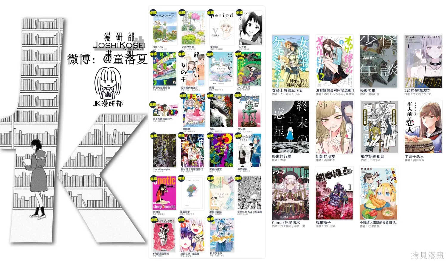第62话 第15页