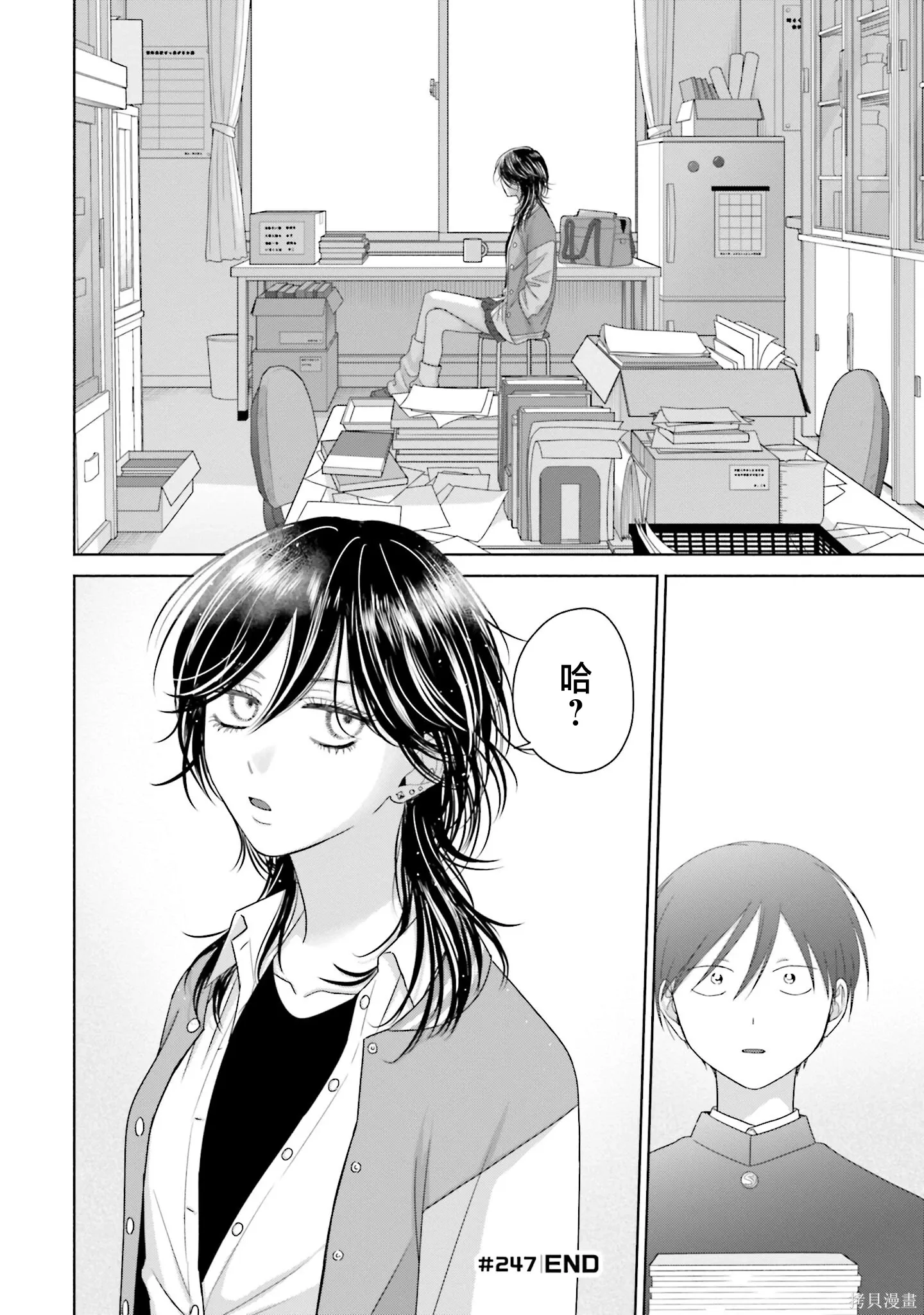 第63话 第16页