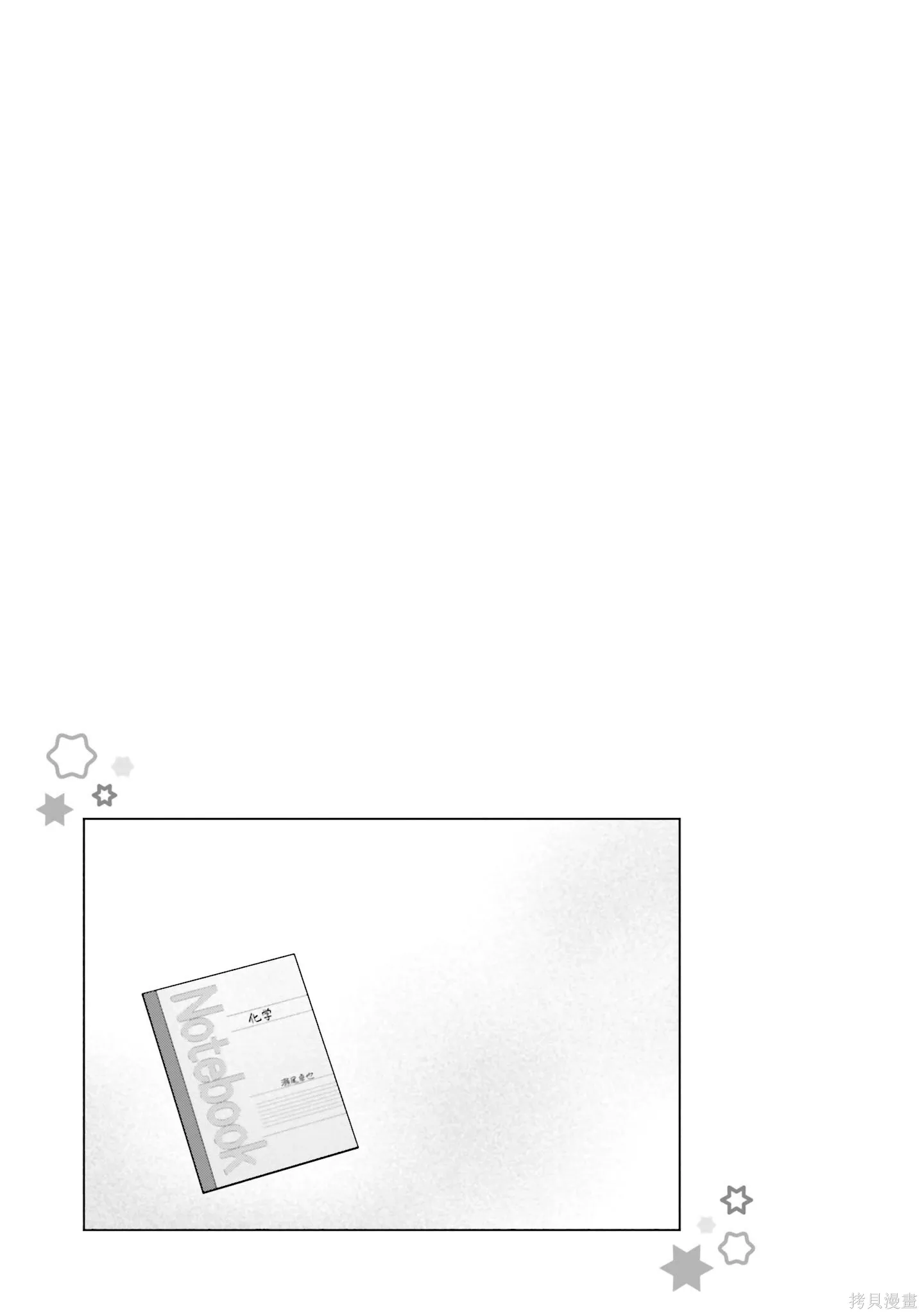 第63话 第17页